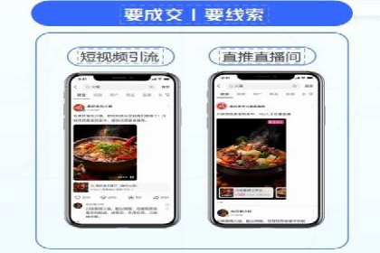 百度推广如何助力产品快速销售